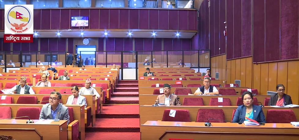 राष्ट्रिय सभा बैठकमा विद्युतीय व्यापार विधेयकमाथि छलफल गर्ने कार्यसूची